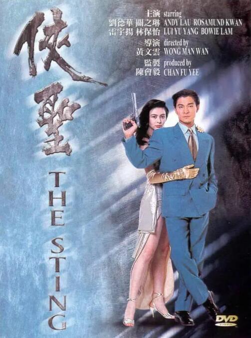 穿半透明情趣旗袍啪啪