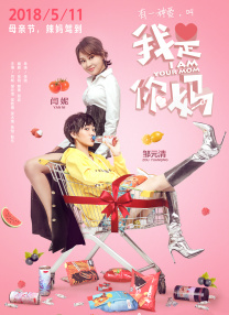 穿半透明情趣旗袍啪啪