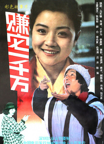 穿半透明情趣旗袍啪啪